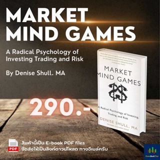 Market Mind Game A Radical Psychology of Investing Trading and Risk