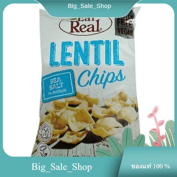 EAT REAL LENTIL CHIP SEA SALT 113G. Eat Real 113 g