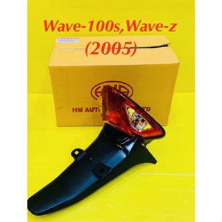 บังโคลนหลัง+ไฟท้าย Wave-100s,Wave-Z แดง/ใส : HMA