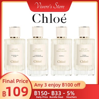 [🚚พร้อมส่ง ✨ของแท้] Chloe Magnolia Alba / Hibiscus Abelmoschus / Rosa Damascena / Neroli EDP 2ml/5ml/10ml น้ําหอมแบ่งขาย