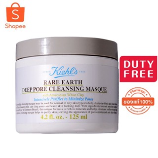 Kiehls Rare Earth Deep Pore Cleansing Masque 125ml