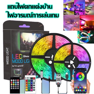 🔥เตรียมการจัดส่ง🔥ไฟแต่งห้อง ไฟติดห้อง ไฟตกแต่ง แถบไฟตกแต่ง LED ไฟประดับบ้าน การซิงโครไนซ์เพลง การไล่ระดับสีที่มีสีสัน