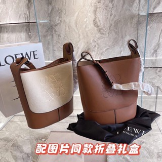 Loewe ใหม่ กระเป๋าหนังสะพายไหล่ ทรงบักเก็ต เข้ากับทุกการแต่งกาย แฟชั่นสําหรับสตรี