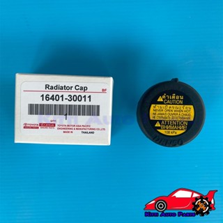 OEM ฝากระป๋องพักน้ำ Toyota vigo,revo,d4d #16401-30011