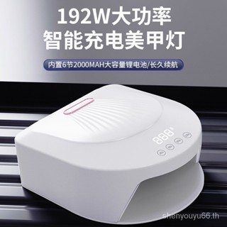 New 192W high-power usb power storage nail lamp phototherapy lamp LED touch screen Nail Polish glue dry nail phototherapy lamp RAXG