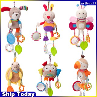 Arthur Bbsky Wind Chime ตุ๊กตาการ์ตูนสัตว์น่ารัก ของเล่นแขวนรถเข็นเด็ก สําหรับของขวัญเด็ก