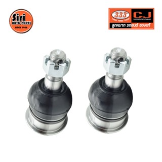 ลูกหมากปีกนกล่าง TOYOTA COMMUTER 2019 โตโยต้า ตู้คอมมูเตอร์ 3B-TO06-2 ยี่ห้อ 333 (1คู่ 2 ตัว) LOWER BALL JOINT