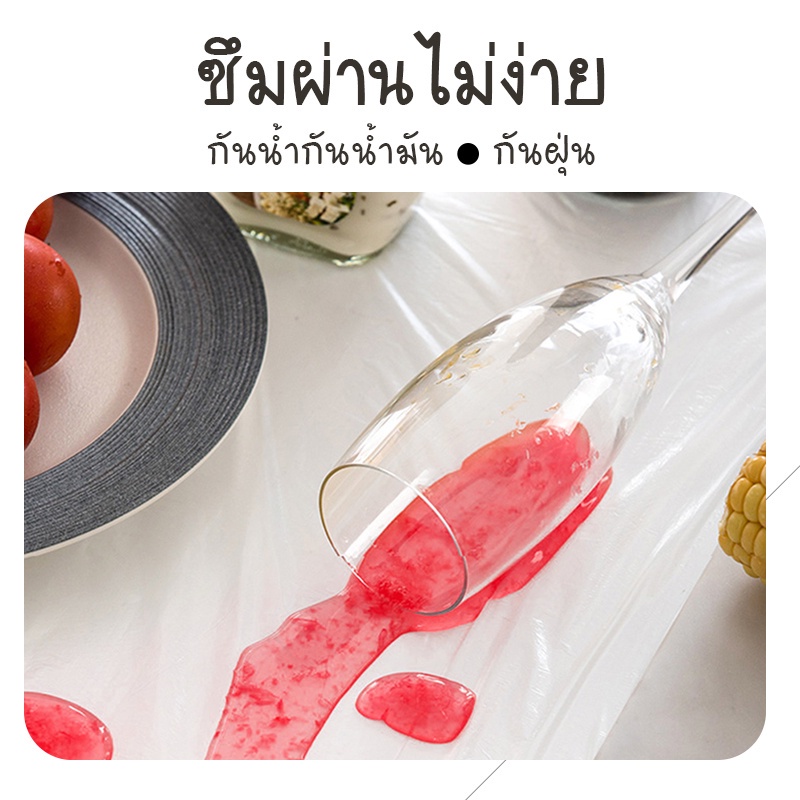 พลาสติกคลุมเฟอร์นิเจอร์กันฝุ่น พลาสติกใส ทาสี ล้างแอร์ เครื่องใช้ ผ้าปูโต๊ะ BLW ผ้าปูโต๊ะใช้แล้วทิ้ง กันฝนกันฝุ่น - รูปที่ 4