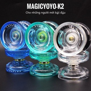 Yo-yo K2 โยโย่พลาสติก คริสตัล สําหรับผู้เริ่มต้นแข่งขัน