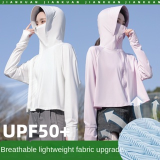 upf50+เสื้อกันแดดป้องกันแสงแดดผู้หญิง 2023 ฤดูร้อนใหม่เสื้อคลุมกันแสงแดดเสื้อคลุมชายขายส่ง