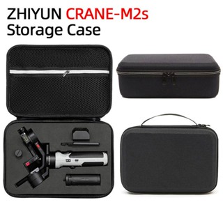 กระเป๋าเก็บอุปกรณ์เสริม กันน้ํา สําหรับ Zhiyun Zhiyun m2s Yunhe CRANE m2s