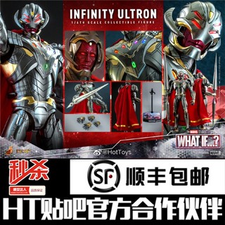 พร้อมส่ง ฟิกเกอร์แอกชัน Infinite Ultron HT TMS063D44 1/6