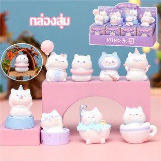 กล่องสุ่ม DIY แมวอ้วน,เหล่าสัตว์ขนมหวาน(ราคา1กล่อง/1ตัว) ตัวเลขกล่องตาบอดของกระจุกกระจิกขนาดเล็กน่ารัก เครื่อง ประดับ