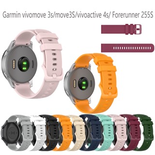 สายนาฬิกาข้อมือซิลิโคน 18 มม. หลากสี สําหรับ Garmin vivomove 3s move3S vivoactive 4s Active S Venu 2s 40 มม. Forerunner 255S