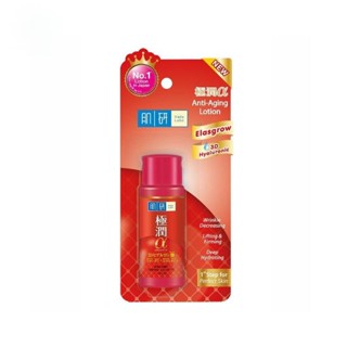 Hada Labo ฮาดะ ลาโบะ แอนไท-เอจจิ้ง โลชั่น 30 มล.