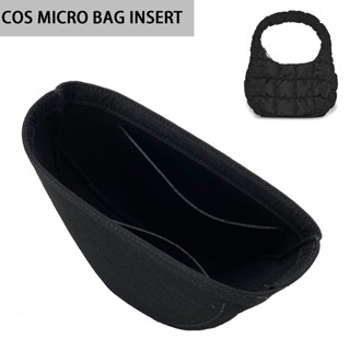 COS QUILTED MICRO จัดระเบียบ และดันทรงกระเป๋า กระเป๋าผ้าสักหลาด สําหรับใส่จัดเก็บอุปกรณ์ D101