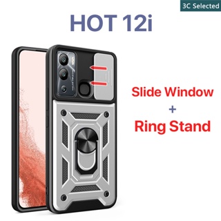 เคส Infinix HOT 12i 20i Case หน้าต่างบานเลื่อน การป้องกันกล้อง ขาตั้งแหวนโลหะ เคสแข็ง ป้องกันลายนิ้วมือ กันกระแทก