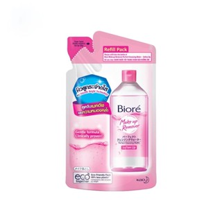 Biore บิโอเร เพอร์เฟค คลีนซิ่งวอเตอร์ ซอฟเทนอัพ รีฟิล 250 มล.