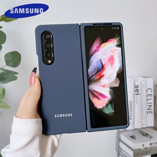 เคสโทรศัพท์มือถือ ซิลิโคนนิ่ม แบบป้องกัน ปิดด้านหลัง สีพื้น สําหรับ Samsung Galaxy Z Fold 4 3 2 Fold2 Fold3 Fold4 5G