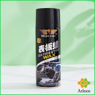 Arleen 450ml น้ำยาฟอกเบาะ ขัดเบาะหนังเบาะผ้า  Deep Cleaner ทำความสะอาดภายในรถยนต์ Automotive Care