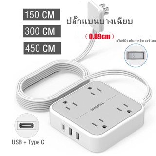 TESSAN ปลั๊กไฟ ซ็อกเก็ตปลั๊กพ่วง แบบบางพิเศษ พร้อม USB Type C ปลอดภัย และทนทาน คุณภาพสูง