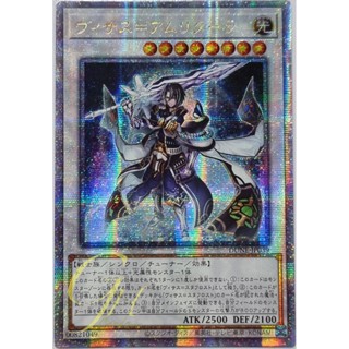 Yugioh [DUNE-JP039] Visas Amritara (Quarter Century Secret Rare)