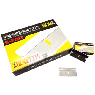 100 ชิ้น / ล็อต E-FIXIT ใบมีดด้านเดียว กําจัดกรอบมือถือ และใบมีดกําจัดกาว สําหรับหน้าจอ OCA ใบมีดกําจัดกาว UV พิเศษ