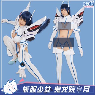 ชุดคอสเพลย์ Fm kill la kill kiryuuin satsuki