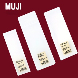 Muji กล่องเครื่องเขียน กล่องปากกานักเรียน พลาสติก PP ใส ฝ้า เรียบง่าย กล่องเครื่องเขียน