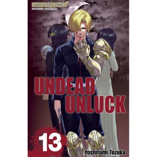 Undead Unluck เล่ม 1 - 13 ( มังงะ ) ( สยามอินเตอร์ ) ( MANGA ) ( SIAM INTER ) ( NOM )