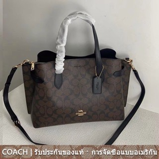 COACH CH542 hanna Tote 30 กระเป๋าสะพายไหล่ผู้หญิง/กระเป๋าถือ/กระเป๋าใส่นางสนม/หัวเข็มขัดแม่เหล็ก/ซิป