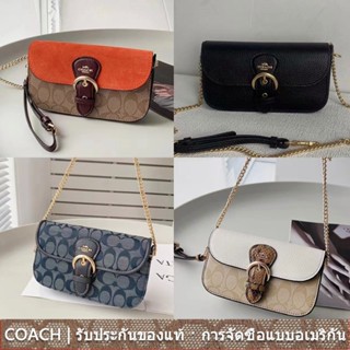 COACH c5620 c8304 CA441 c7376 kleo กระเป๋าสะพายผู้หญิง/กระเป๋าใต้วงแขน/หนังวัว/หัวเข็มขัดแม่เหล็ก/ดีไซน์ฝาพับ/สายโซ่