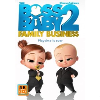 หนัง DVD ออก ใหม่ The Boss Baby Family Business (2021) เดอะ บอส เบบี้ 2 (เสียง ไทย/อังกฤษ | ซับ ไทย/อังกฤษ) DVD ดีวีดี ห