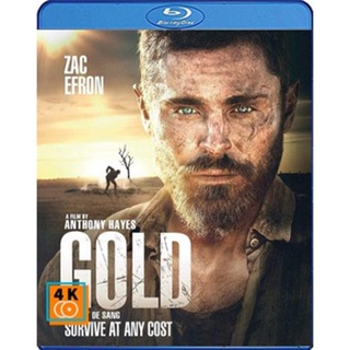 หนัง Bluray ออก ใหม่ GOLD (2022) ทองกู (เสียง Eng /ไทย | ซับ Eng/ไทย) Blu-ray บลูเรย์ หนังใหม่