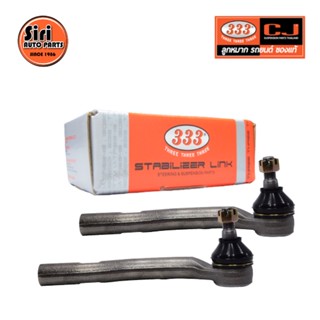 ลูกหมากคันชักนอก TOYOTA CAMRY ACV40 06-On โตโยต้า คัมรี่ 3E-3753 ยี่ห้อ 333 (1คู่ 2 ตัว) TIE ROD END, OUTER (ซ้าย / ...