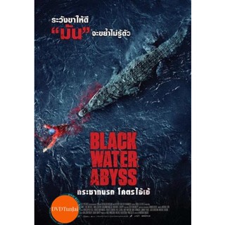 หนังแผ่น DVD Black Water Abyss กระชากนรก โคตรไอ้เข้ (เสียง อังกฤษ ซับ ไทย/อังกฤษ) หนังใหม่ ดีวีดี