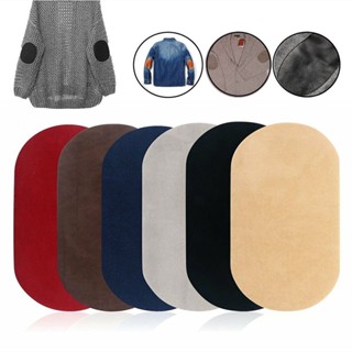 แผ่นสติกเกอร์รีดติดเสื้อกันหนาว ทรงวงรี และข้อศอก มีกาวในตัว DIY