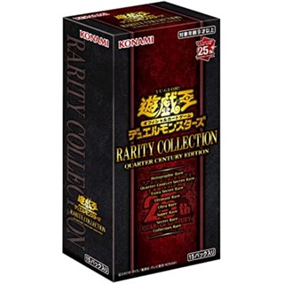 【ส่งตรงจากญี่ปุ่น】Yu -Gi -Oh! Ocg Duel Monsters Rarity Collection -Quarter Century Edition-