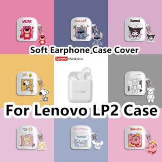 【Trend Front】เคสหูฟัง แบบนิ่ม ลายการ์ตูนนักบินอวกาศ และหมี สําหรับ Lenovo LP2 Lenovo LP2