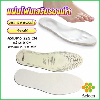 Arleen แผ่นโฟมเสริมรองเท้า บรรเทาอาการปวดเท้า สำหรับผู้หญิง และผู้ชาย insole