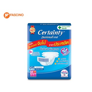 Certainty เซอร์เทนตี้ ผ้าอ้อมเทปผู้ใหญ่ Super Jumbo ไซส์ M จำนวน 34 ชิ้น  ดูดซึมเร็ว แห้งสบาย ซึมซับมาก