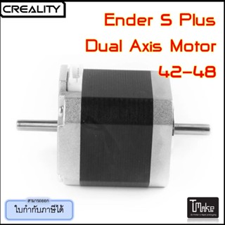 Creality Ender 5 Plus Y-Axis Motor Dual Axis 42-48 (4004100016)