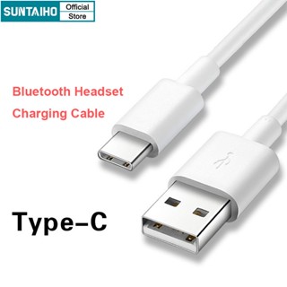 Suntaiho สายชาร์จหูฟังไร้สาย Micro USB สําหรับ LP3 Pro TWS Type C Ambie Sound Q80 Air Pro