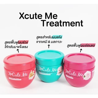 Xcuteme Xtra Moist Hair Hya Treatment เอ็กซ์คิวท์ มี ทรีทเมนท์บำรุงผม สูตรผสมน้ำมันจากดอกสึบากิและไฮยาลูรอน.
