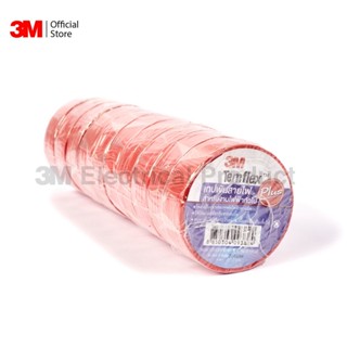 เทปและกาว 3M เทปพันสายไฟไวนิล TEMFLEX PLUS สีแดง กว้าง 3/4 นิ้ว ยาว 10 ม. หนา 0.125 มม. ทนไฟฟ้า 600 โวลต์ (1 ม้วน)