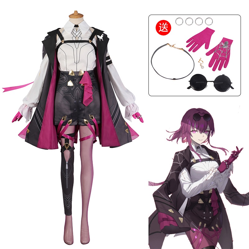 Honkai: Star Rail cos Kafka Cosplay ชุดเกมครบชุด