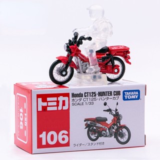 Tomica TAKARA TOMY รถมอเตอร์ไซค์ รถฮอนด้า ของเล่นเด็กผู้ชาย