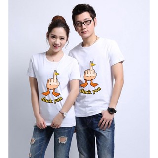 เสื้อยืดลายกวนๆ Duck You นิ้วกลาง ผ้าCotton100% ใส่สบาย