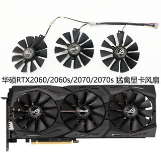 พัดลมระบายความร้อน สําหรับ asus RTX 2060 2060s 2070 2070s FDC10U12S9-C