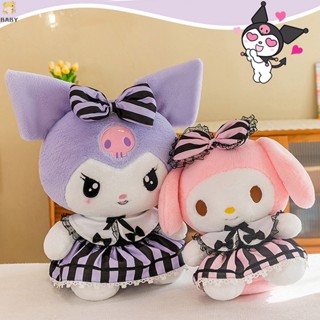 หมอนตุ๊กตานุ่ม รูปการ์ตูน Kuromi Melody น่ารัก